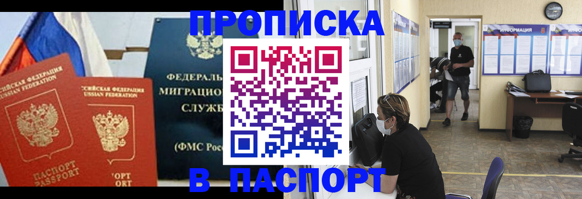 регистрация для дет. сада в Солнечногорске