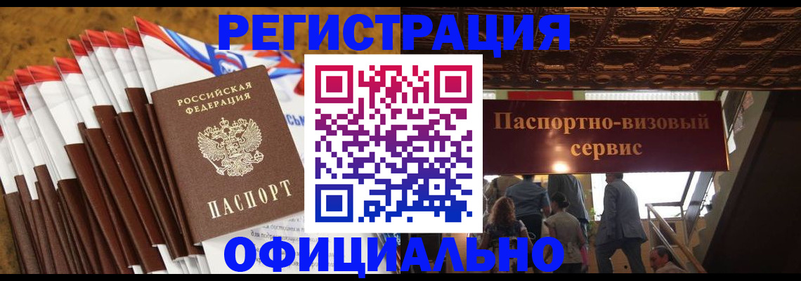 пропишу в квартире в Солнечногорске